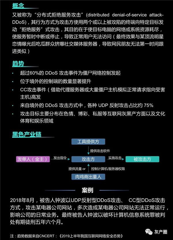 澳门六叔视频，网络迷雾中的非法诱惑与警示分析（上篇）揭开免费播放的灰色地带及法律风险探讨澳门六叔最新现状