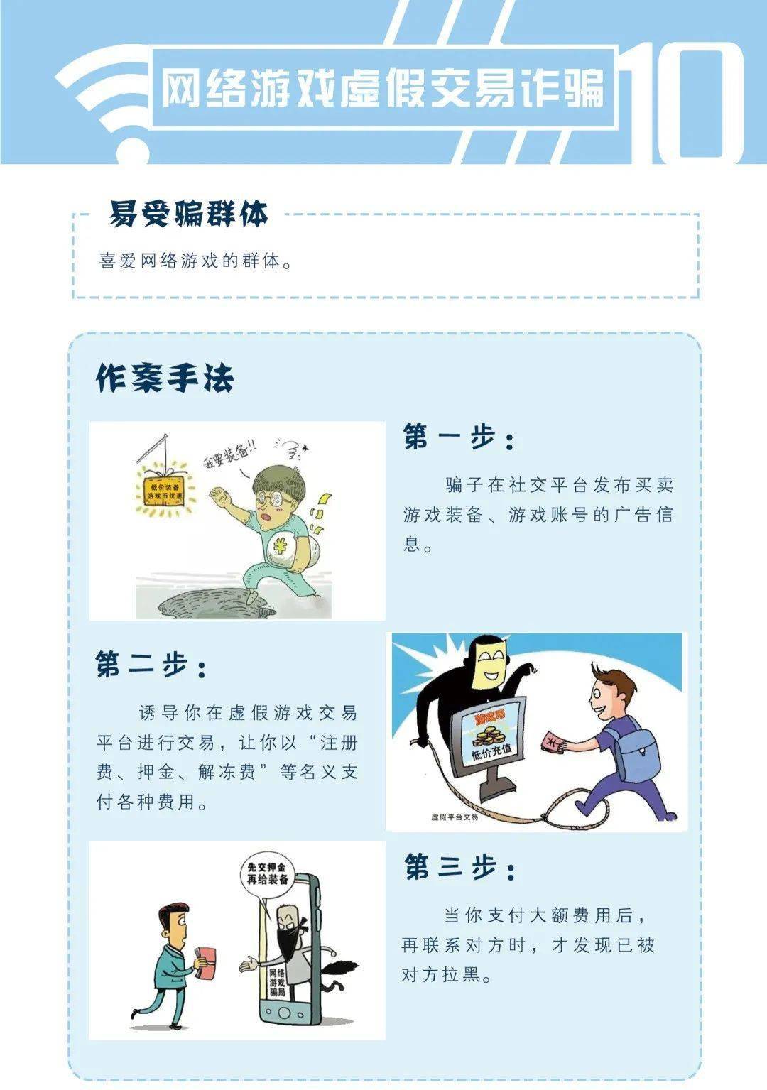 澳门六叔最新视频，在线观看与下载指南澳门六叔最近的视频全部播放在线观看下载安装