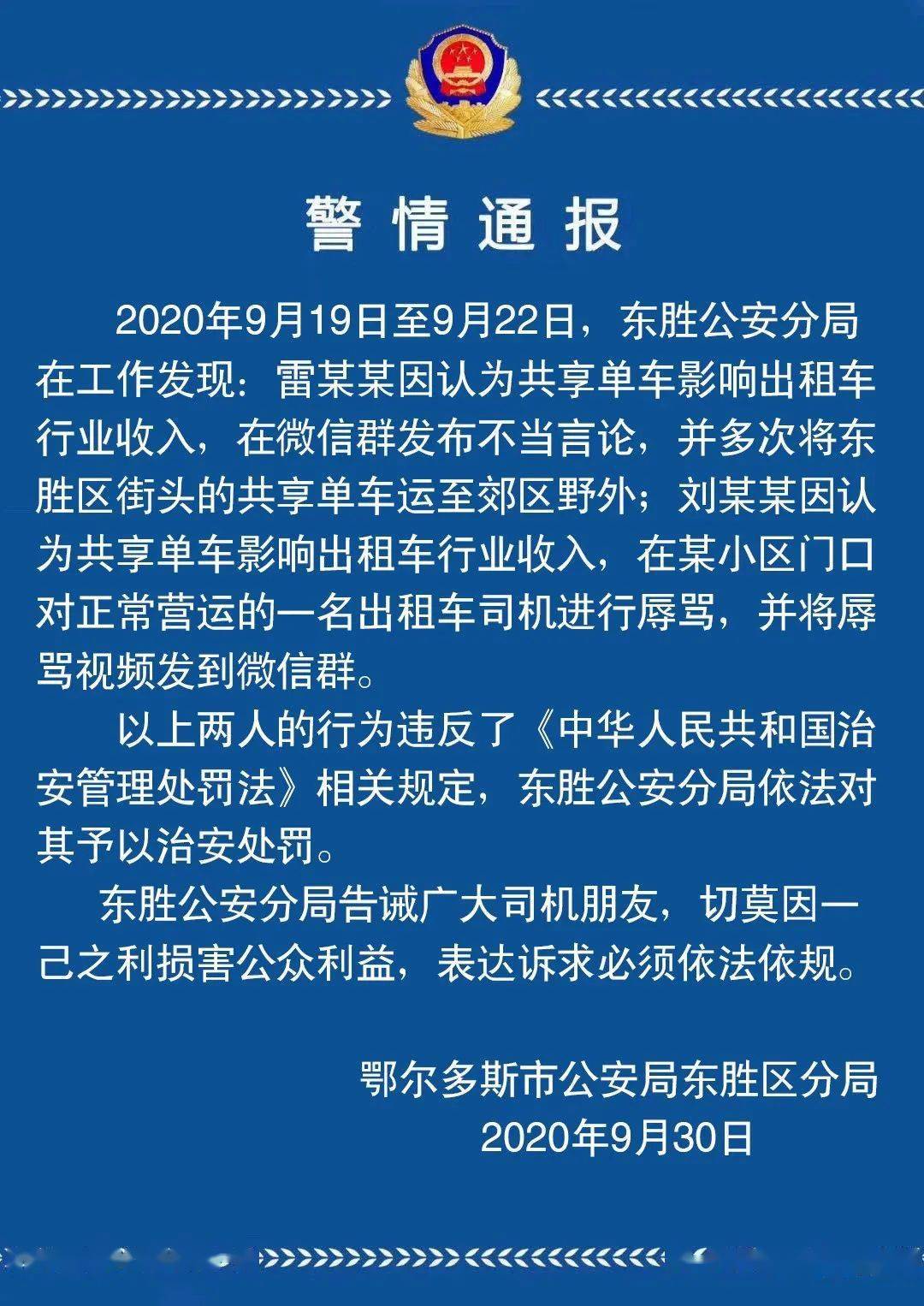 揭秘澳门六叔最新视频的观看渠道，安全与合法性的考量下，理性对待网络内容的重要性！澳门六叔最新现状
