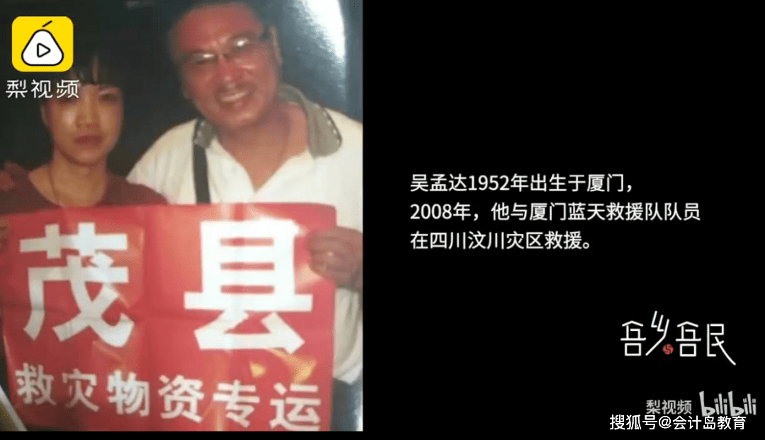 澳门六叔视频，免费在线观看中文版全记录有没有澳门六叔的资料