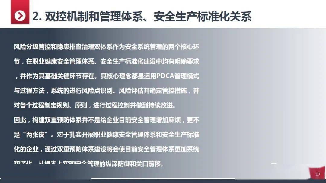 揭秘澳门六叔最新视频下载全攻略，安全与合法性的双重考量！澳门六叔最新现状
