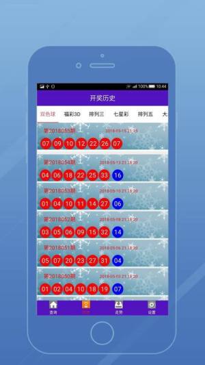 澳门六合彩开奖直播与结果查询，官方网站最新动态解析澳门六开场直播+开奖结果查询
