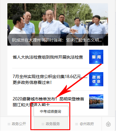澳门六开场直播与开奖结果查询官方网最新指南澳门六开场直播+开奖结果查询