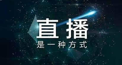 澳门六开现场直播，优质网站推荐与安全观彩指南澳门六开场直播+开奖结果查询
