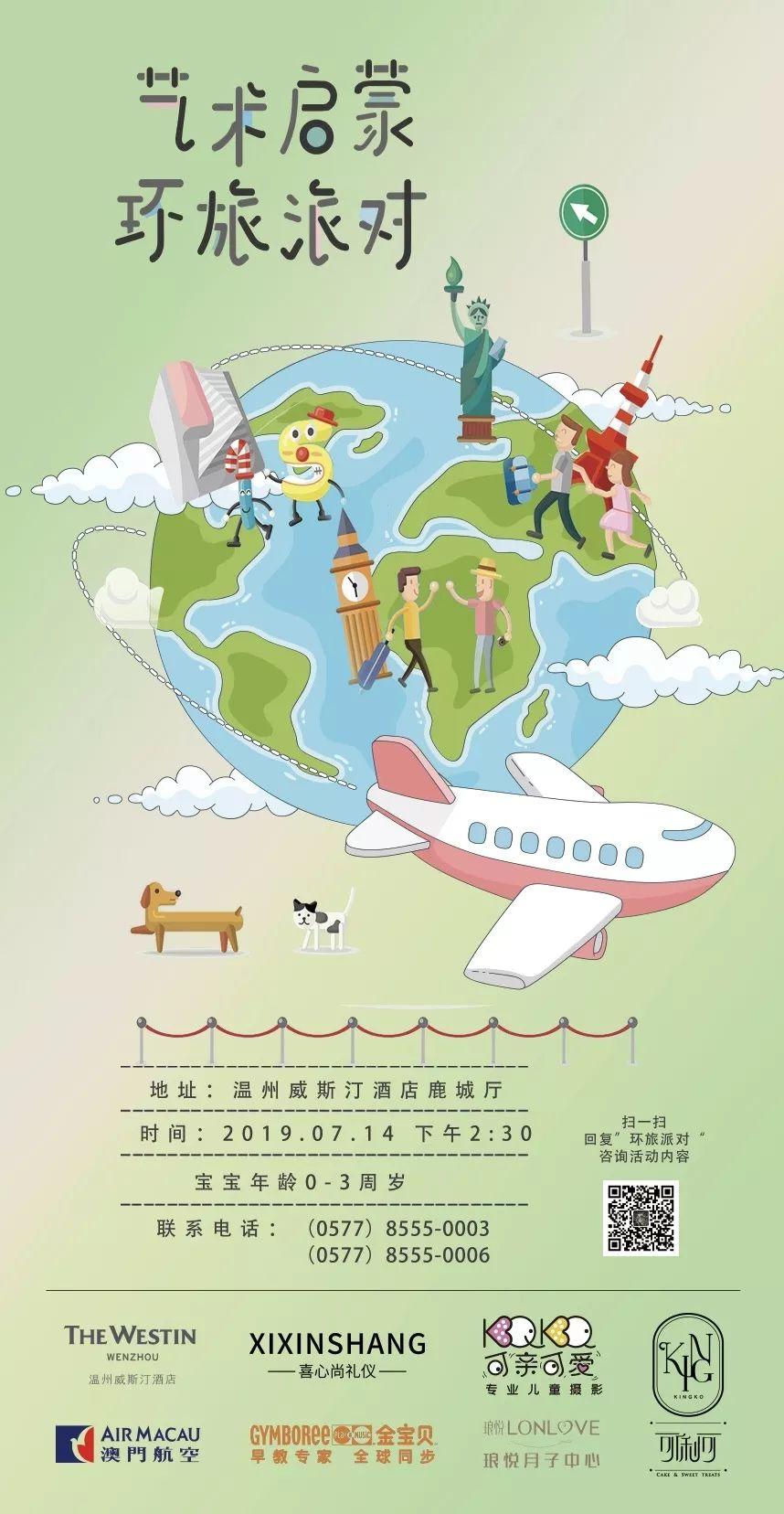 澳门六开现场直播，探索免费版官方网站在线观看的奇妙之旅澳门六开现场直播 网站在线看免费版官方下载