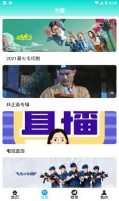2025年5月24日