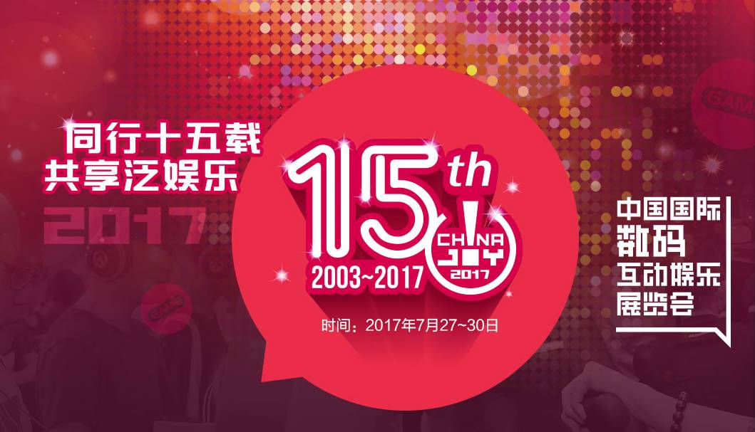 澳门六哥直播，解锁最新版下载与安装指南，尽享精彩在线观看体验澳门六叔最近的视频
