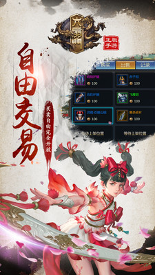 澳门六扇门，历史与文化的神秘面纱奥门六盒