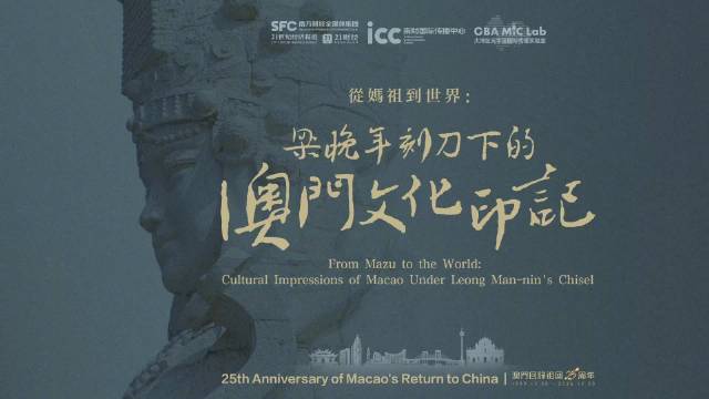 澳门六扇门，历史与文化的神秘面纱奥门六盒