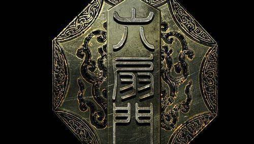 澳门六扇门，神秘与传奇的交织奥门六盒