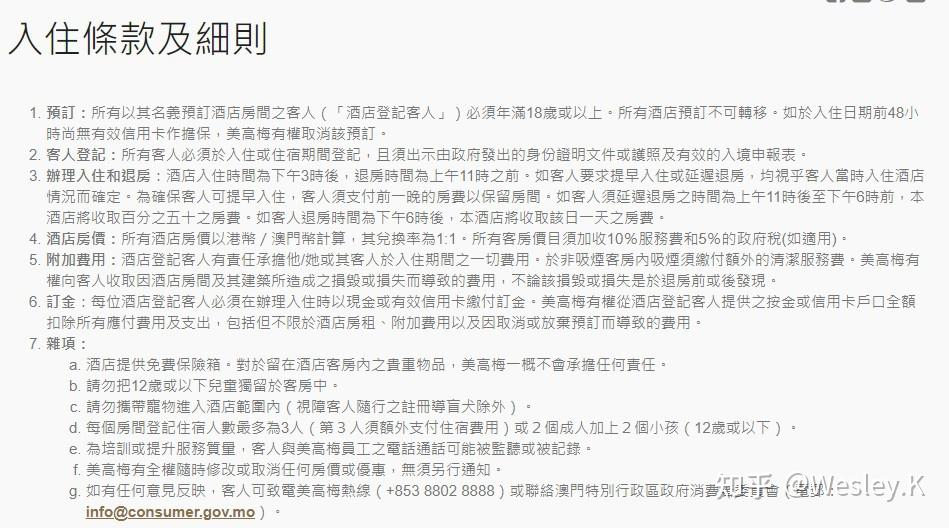 澳门六个人心水，对错勿怪，理性面对的智慧澳门个人心水资料