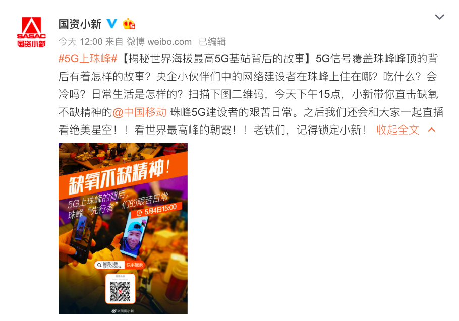 澳门六个菜开奖直播视频，揭秘背后的故事与影响澳门六个菜开奖直播视频全部在线观看