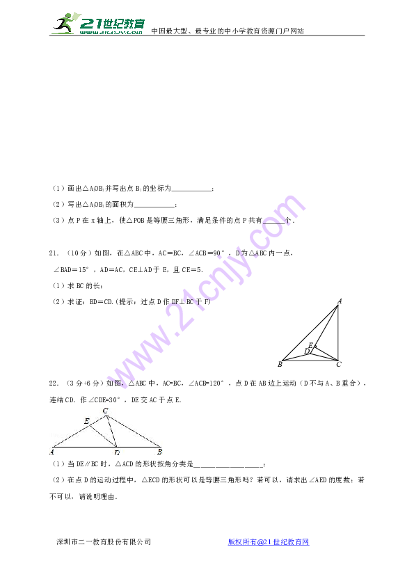 澳门六个菜六肖公式详解，揭秘背后的数学与概率逻辑澳门六厂