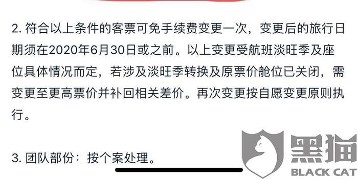 澳门六个菜开奖结果查询网站下载，理性对待，谨慎选择澳门6合菜开奖结果