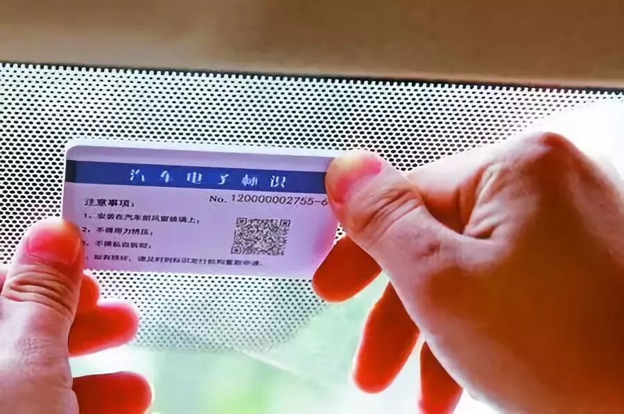 澳门六个牌照的流转与使用，历史变迁中的金融与创新澳门6块牌照