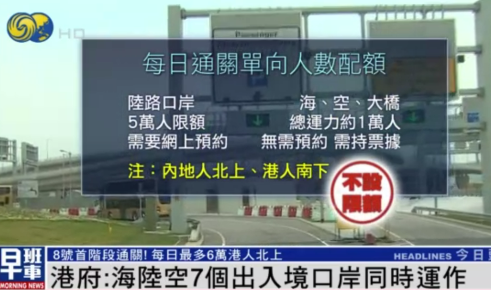 澳门六个通关口岸的功能与作用澳门通关关口