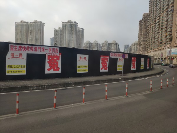澳门六个通关口岸的布局与建设澳门几个通关口岸