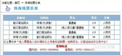 澳门六个通关口岸的类型与特点解析澳门通关?