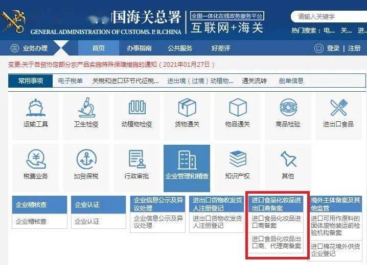 澳门六个通关口岸的级别与功能解析澳门通关?