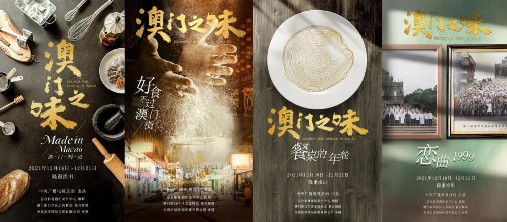 澳门六张赌牌背后的故事与高清背景图探秘澳门六张赌牌分别是