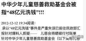 澳门六叔与澳叔叔的微妙关系解析澳门六叔和澳叔的关系如何理解呢图片