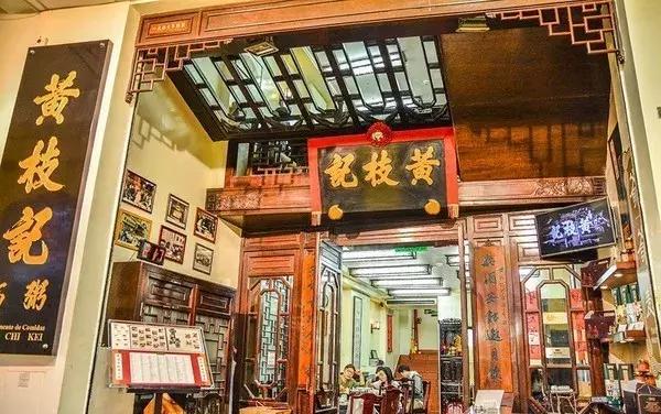 澳门六记粥面，深夜里的温暖灯火—探秘其营业时间与独特魅力澳门六记粥面地址