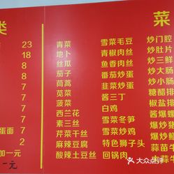 澳门美食探索，六记粥面最新营业时间一览表澳门六记粥面营业时间一览表最新消息