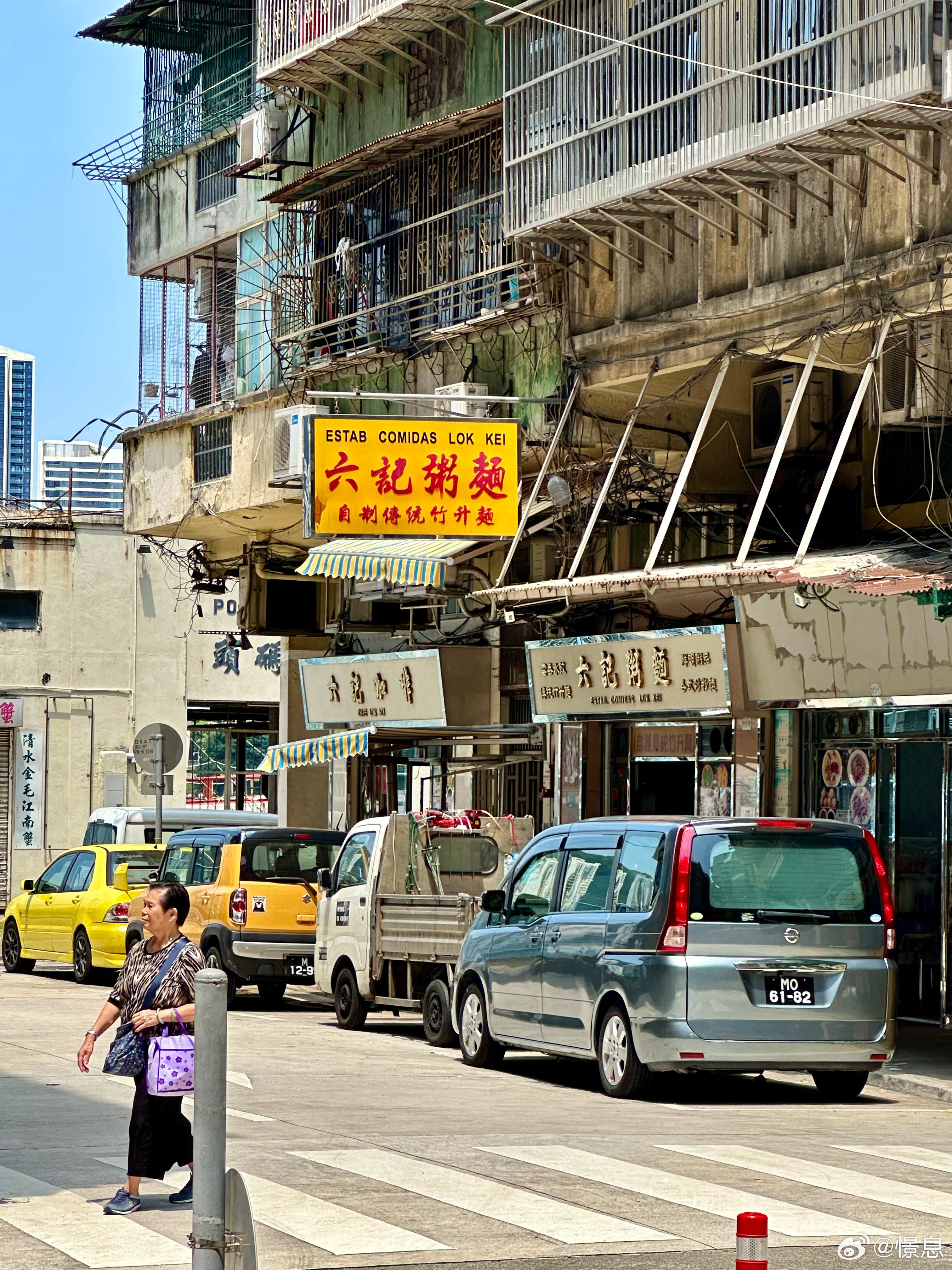 澳门六国饭店，历史与现代的完美融合澳门六记粥面地址