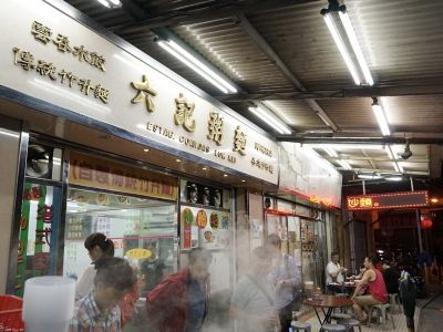 澳门六记竹升面，传承百年的味觉记忆澳门六记粥面营业时间