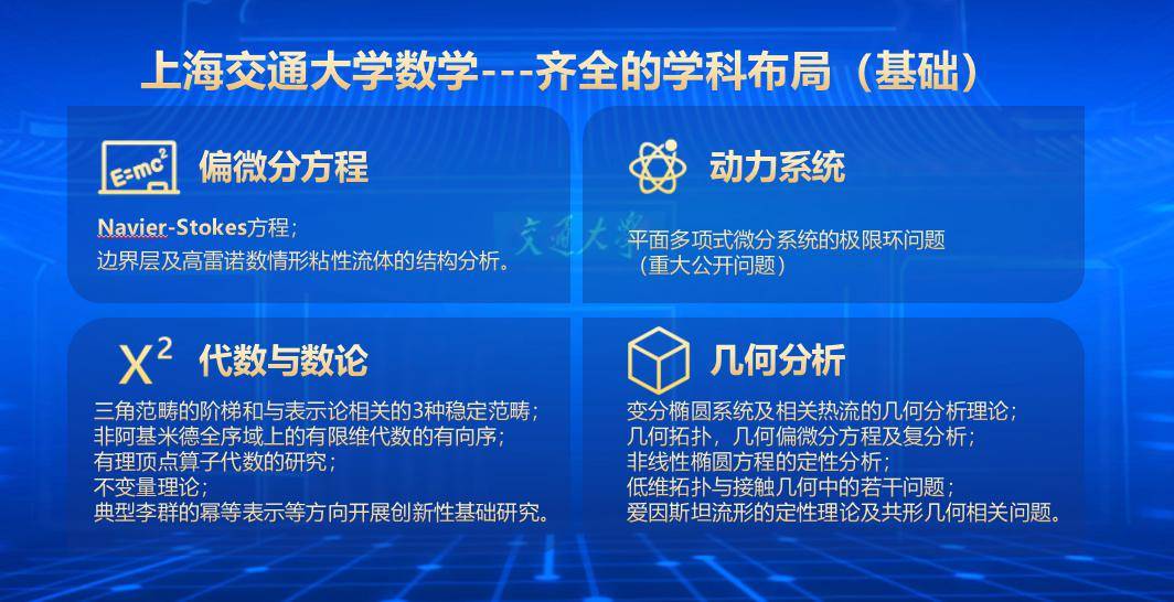2025年5月27日 第3页