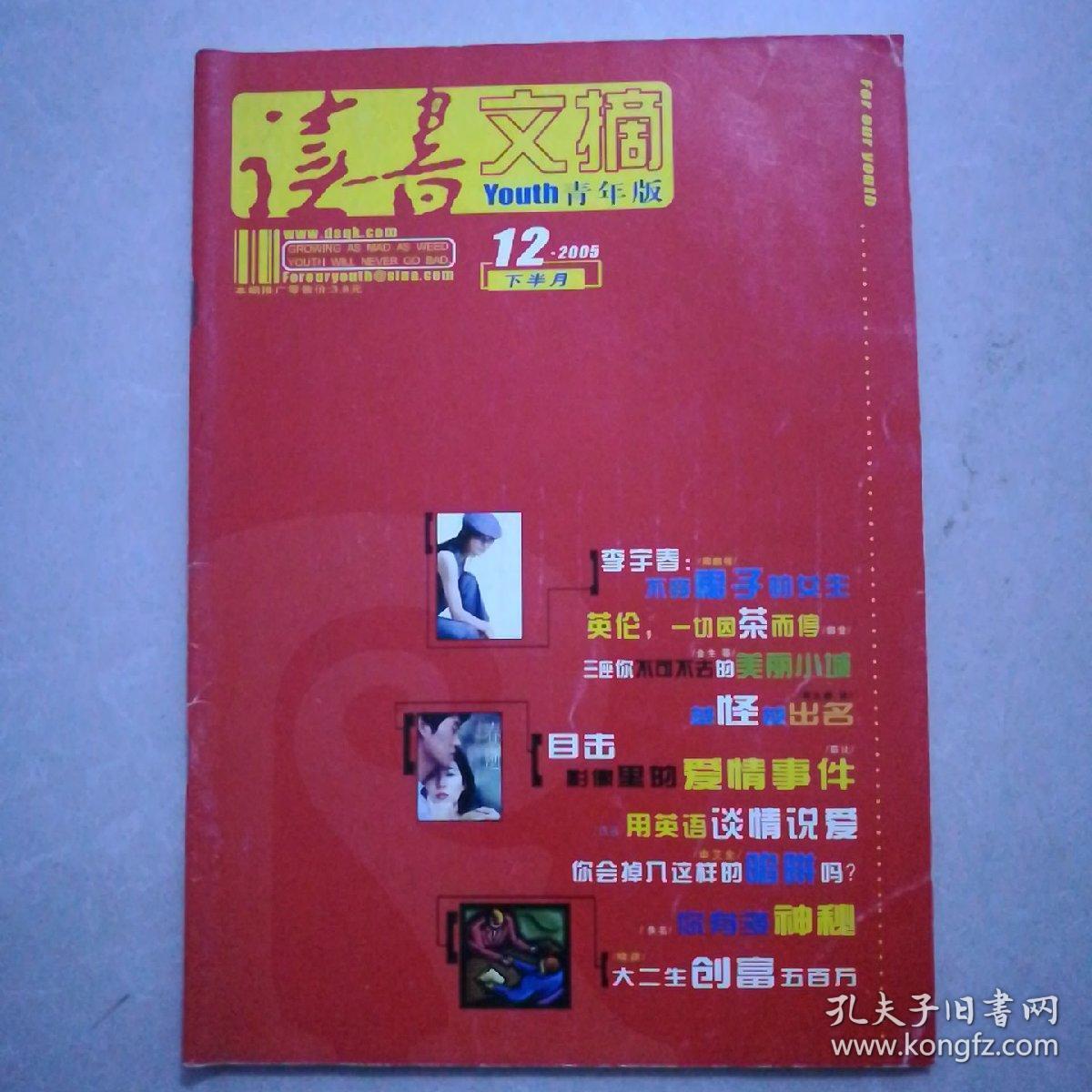 澳门六肖6码论坛资料302期最新消息及图片揭秘澳门六肖6码论坛资料302期最新消息及图片及价格