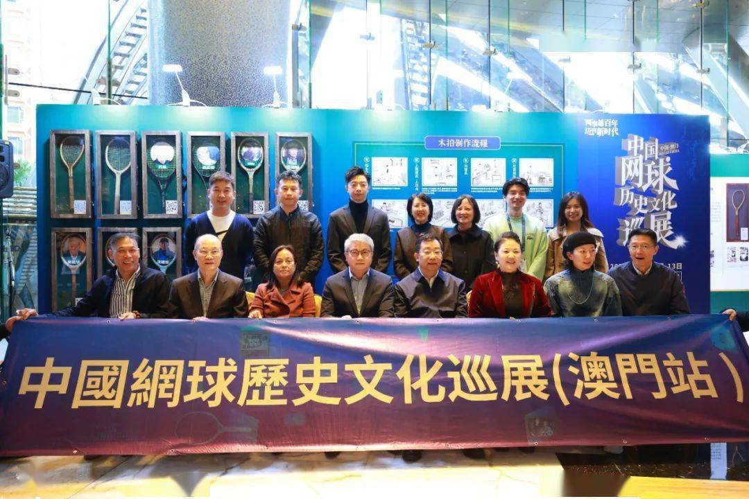 澳门六玄网坛，历史渊源、最新概况与视频解析