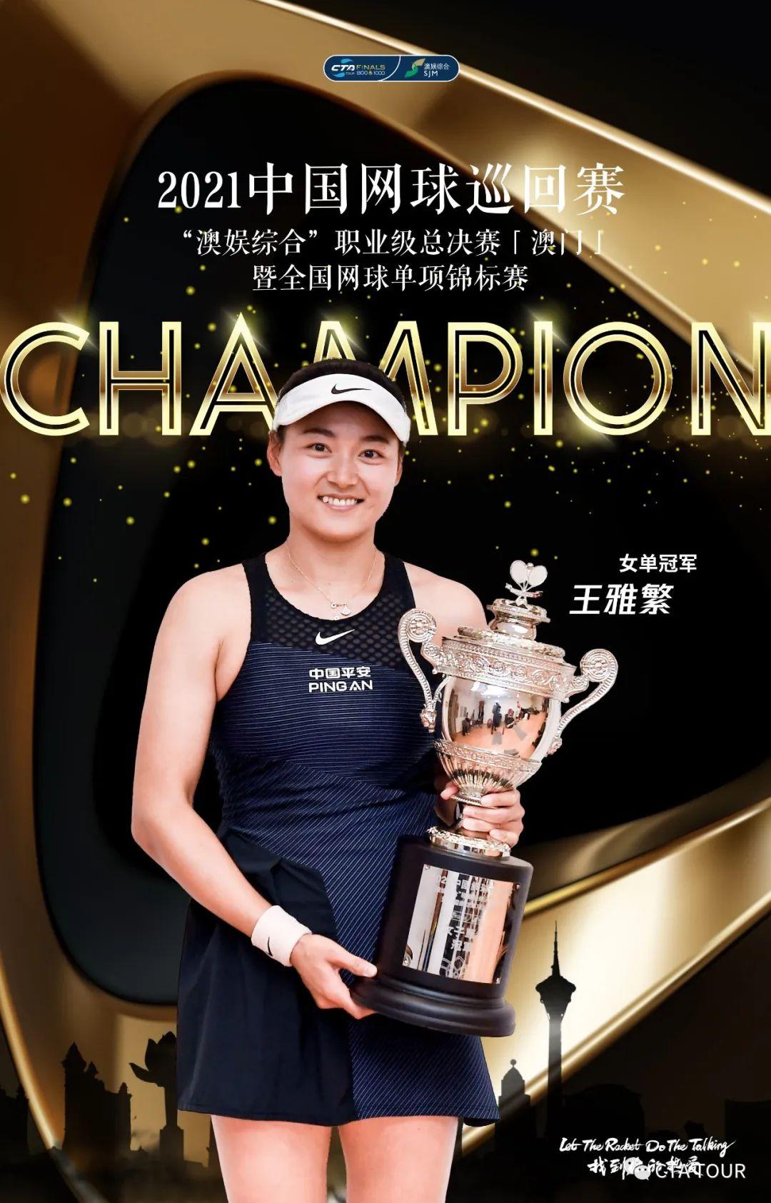 澳门六玄网坛，历史渊源、现状概览与最新动态