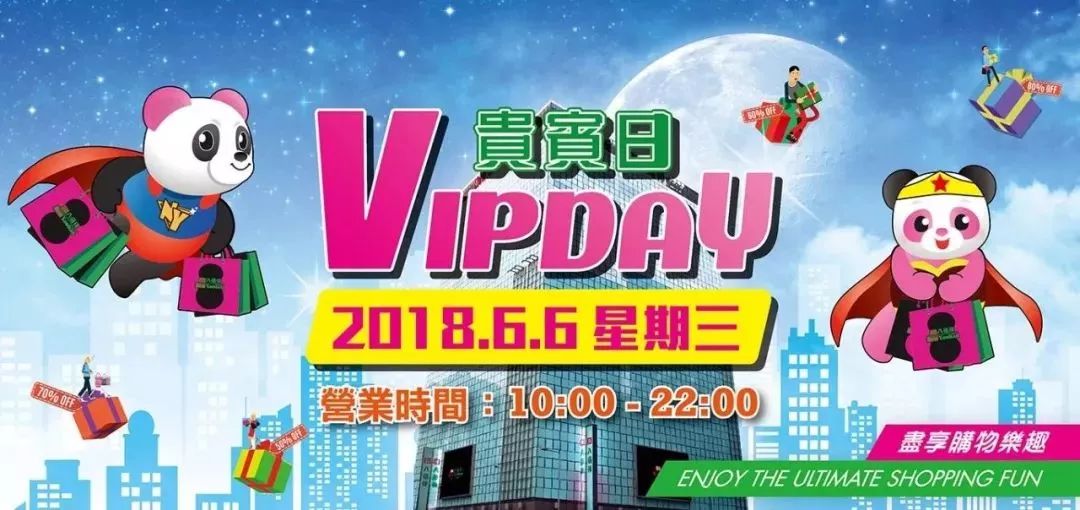 澳门六玄网坛，历史渊源、现状概览及最新动态解析