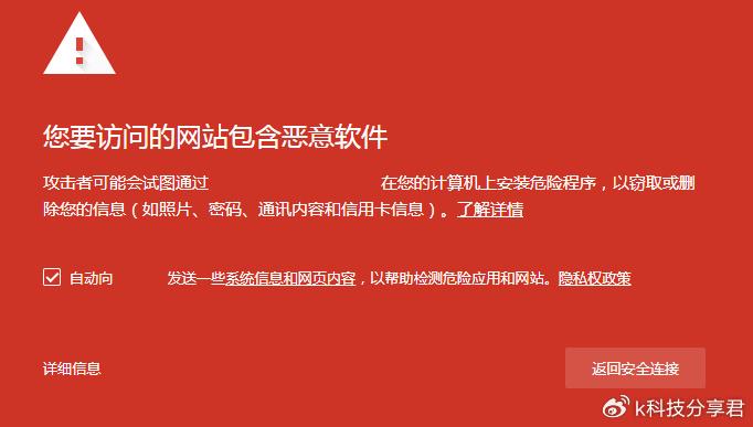 澳门六扇门资料论坛官方网页，揭秘与风险警示澳门六扇门是什么意思