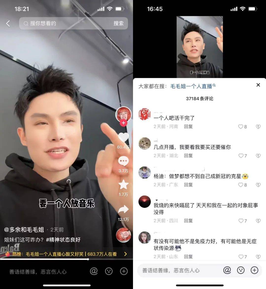 澳门六姐图片大全，今日开奖实况与视频直播回顾澳门六会彩开奖结果六季