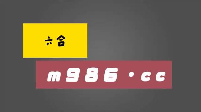 澳门六姐图片大全高清图库下载安装，揭秘与警示澳门六厂