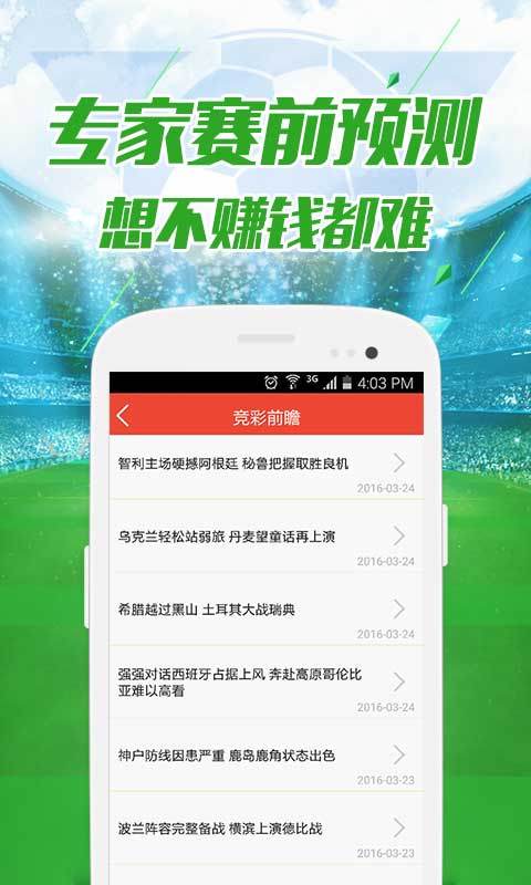 澳门六姐图片大全高清图库下载最新版，揭秘与警示澳门六厂