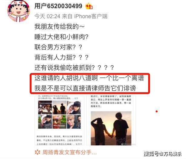 澳门六姐图片大全集最新免费版在线看完整,网络色情内容的警示与反思(虚构内容)澳门六厂