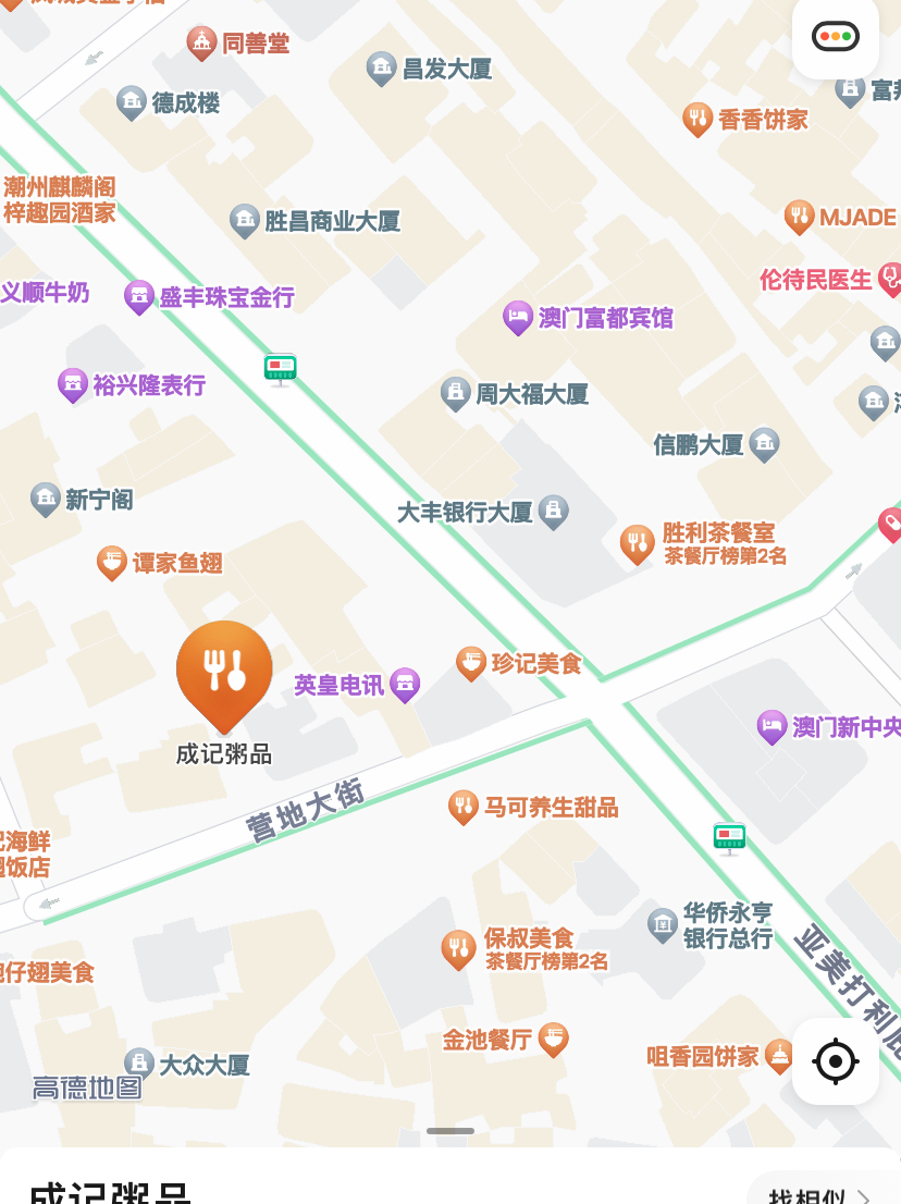 澳门六记粥面，美食地图上的温馨记忆澳门六记竹升面