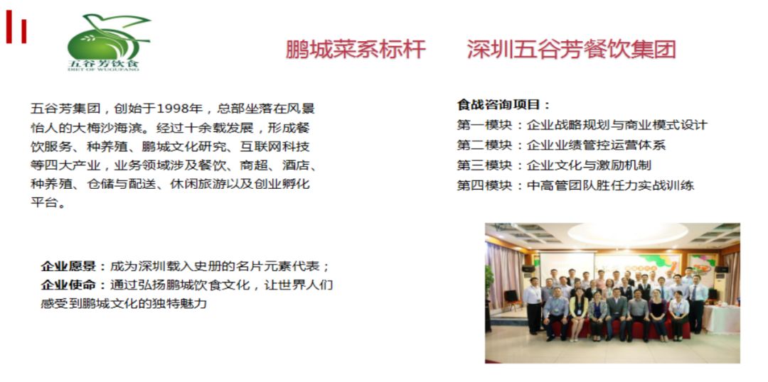 澳门六记粥面，传承与创新并蓄的餐饮文化瑰宝澳门六记粥面有几家组成的店铺叫什么