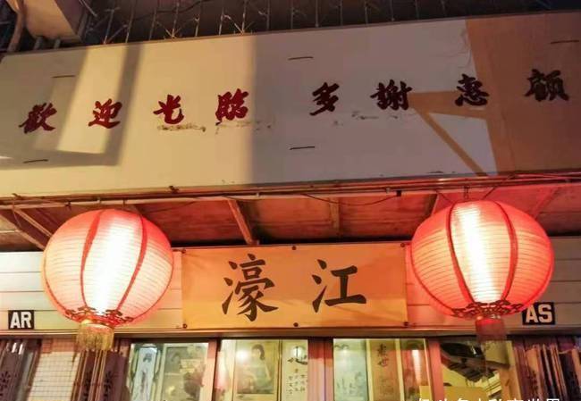 澳门六记粥面，历史传承与现代创新的完美融合澳门六叔