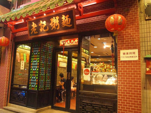 澳门六记粥面，味蕾的奢华之旅—高清图片大全下载指南澳门六记粥面图片大全高清下载