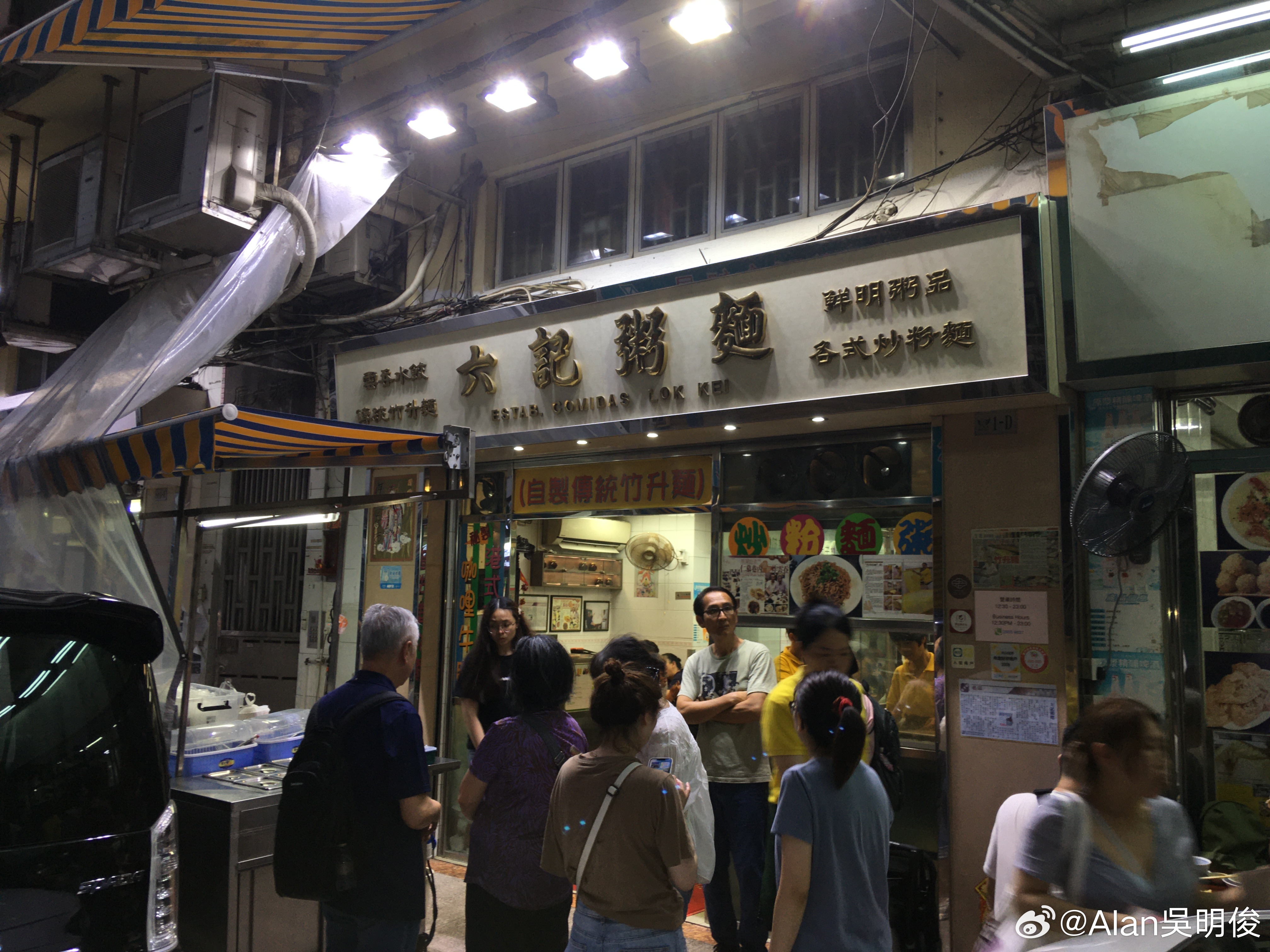 澳门美食探索，六记粥面店26A公交站下车最佳地点解析澳门六记粥面价格