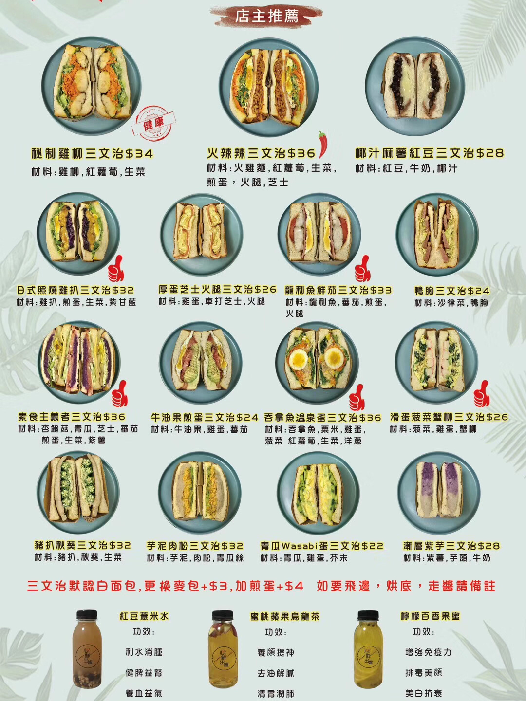 澳门美食探索，六记粥面价格一览表最新版澳门六叔