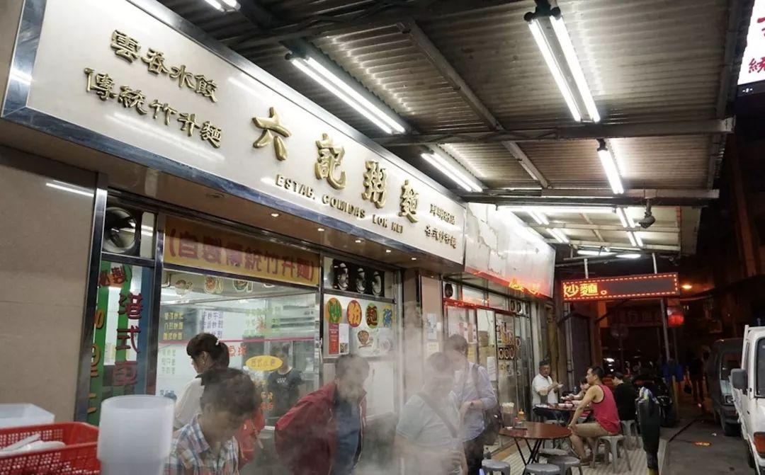 澳门六记粥面，一碗温情与美味的传承澳门六记粥面价格