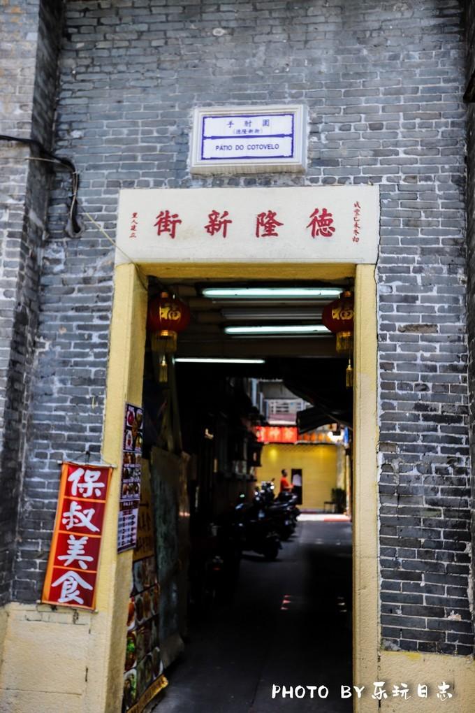 澳门六记粥面，味蕾的经典之旅澳门六记粥面地址在哪里啊多少钱一碗
