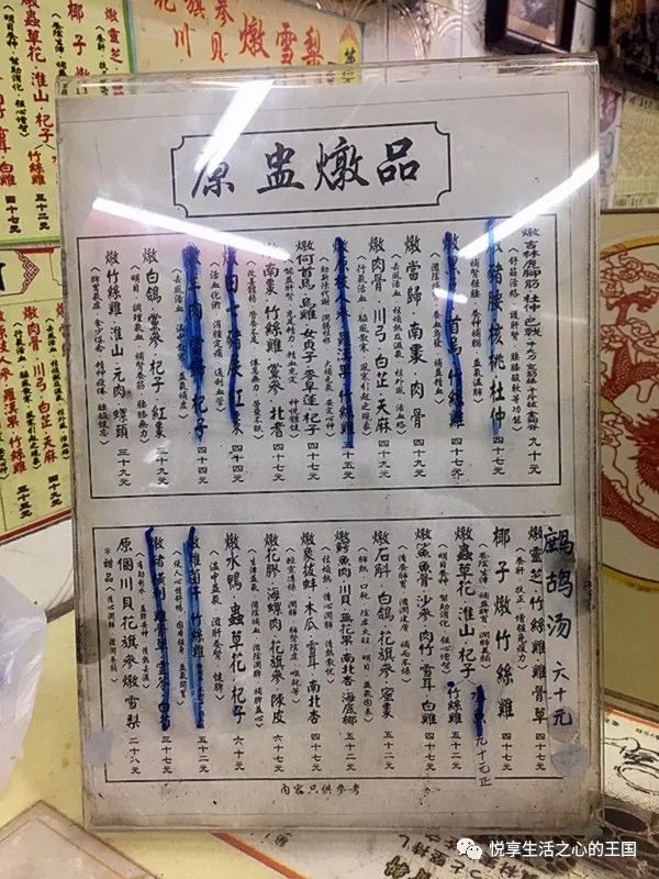 澳门六记粥面，味蕾的温馨之旅—官方地址查询与官网探索澳门六叔