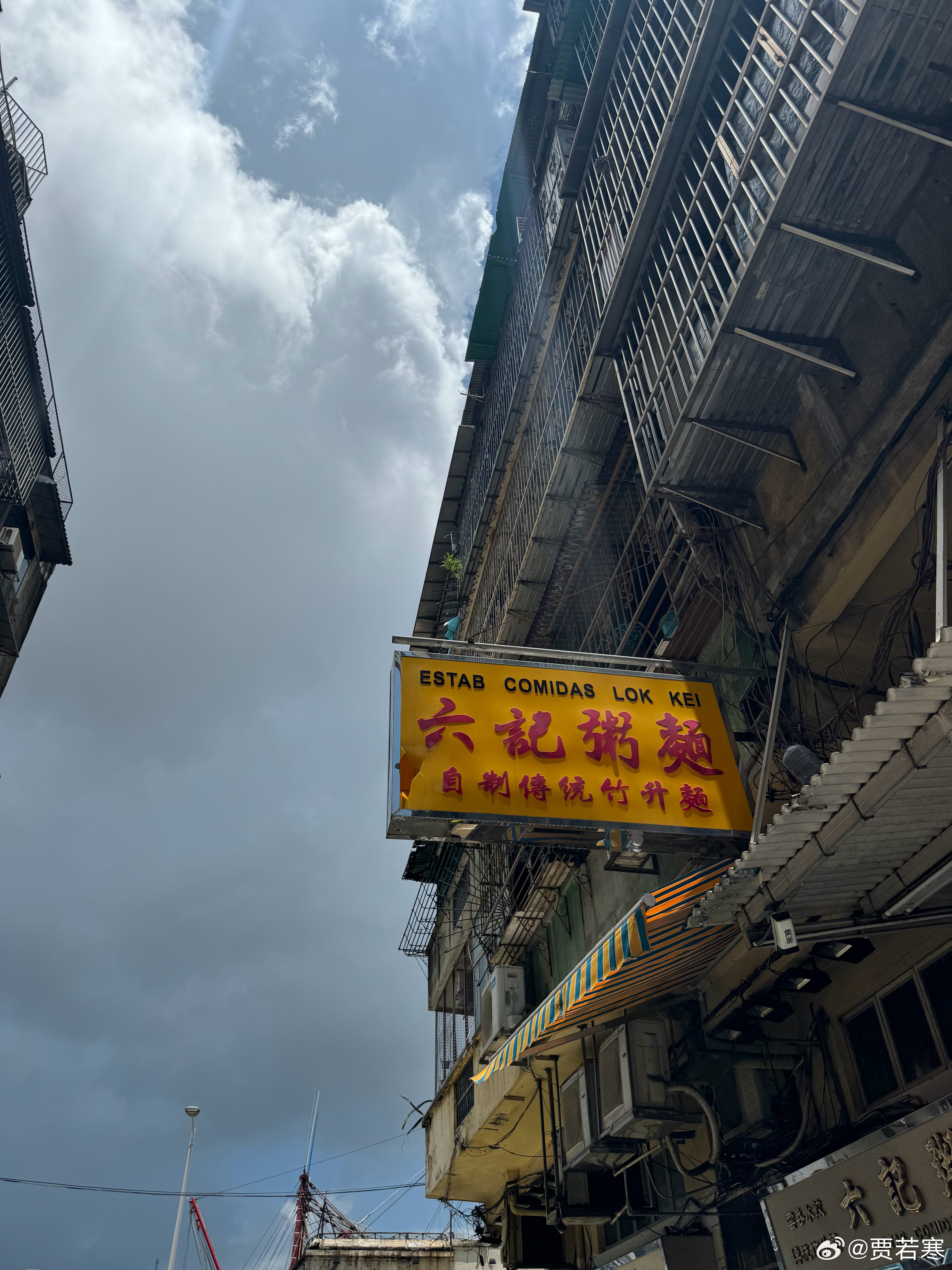 澳门六记粥粉，必点之选，味蕾的深刻寓意澳门六记粥面营业时间