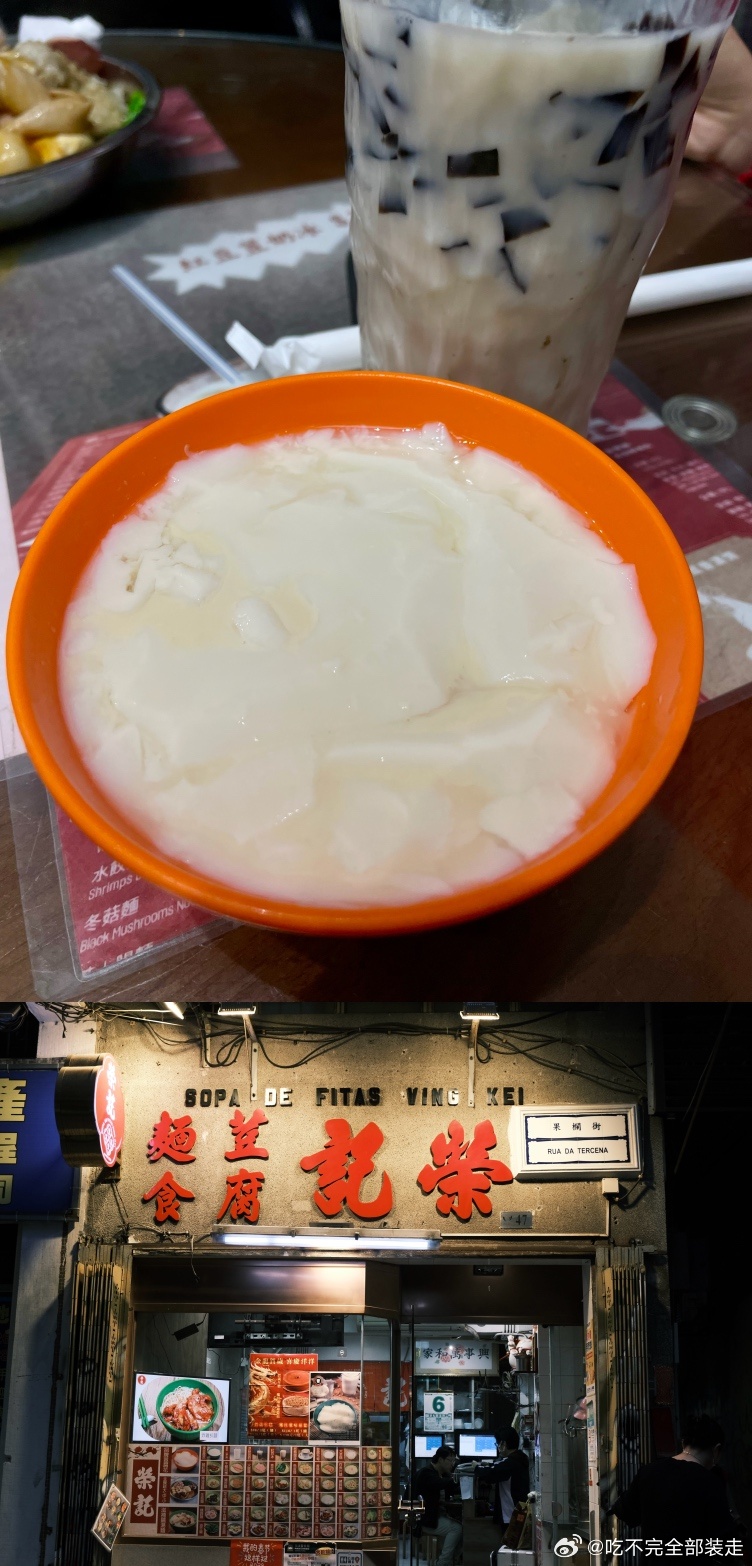 澳门美食探店，六记粥粉的味蕾盛宴—一次深度视频体验澳门六记粥粉探店视频全部在线观看